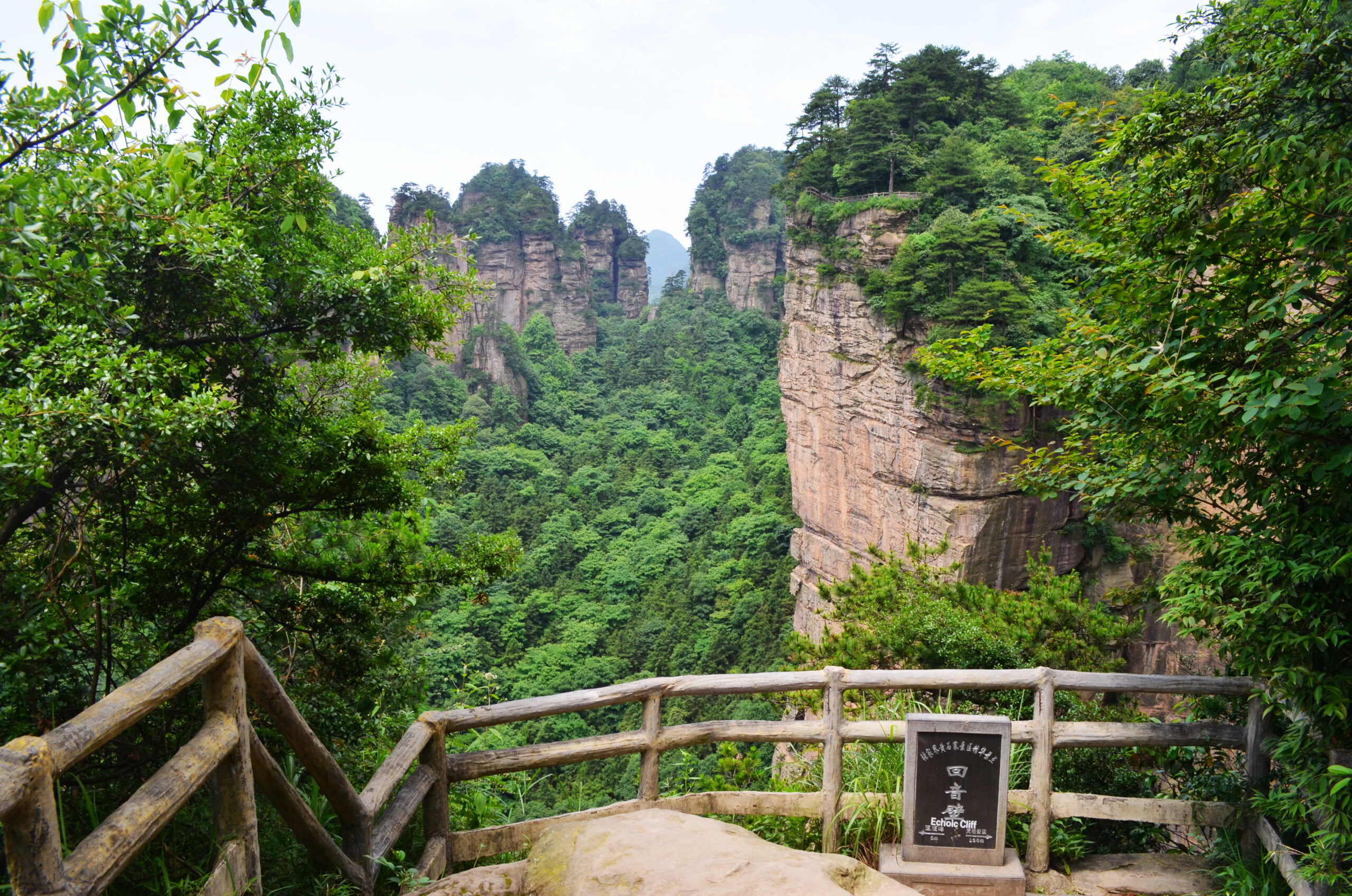 China huangshan